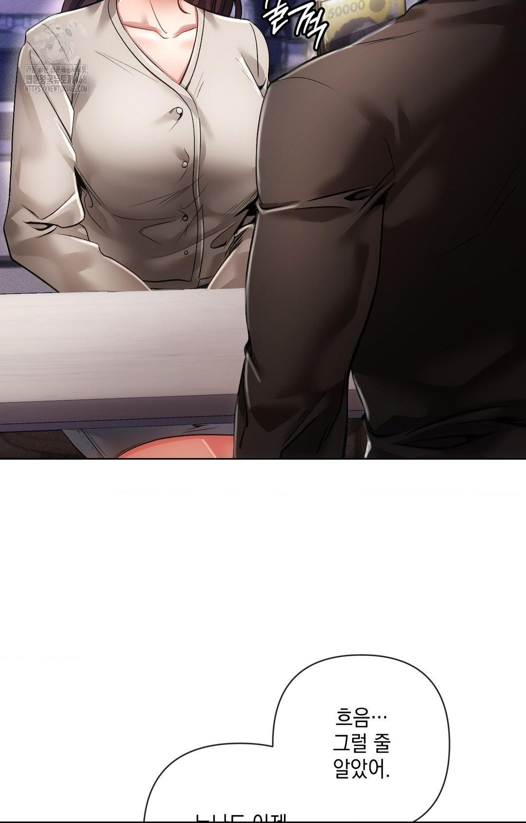 The Harsh Life of Kim Minkyung Raw - Chapter 15 Page 32