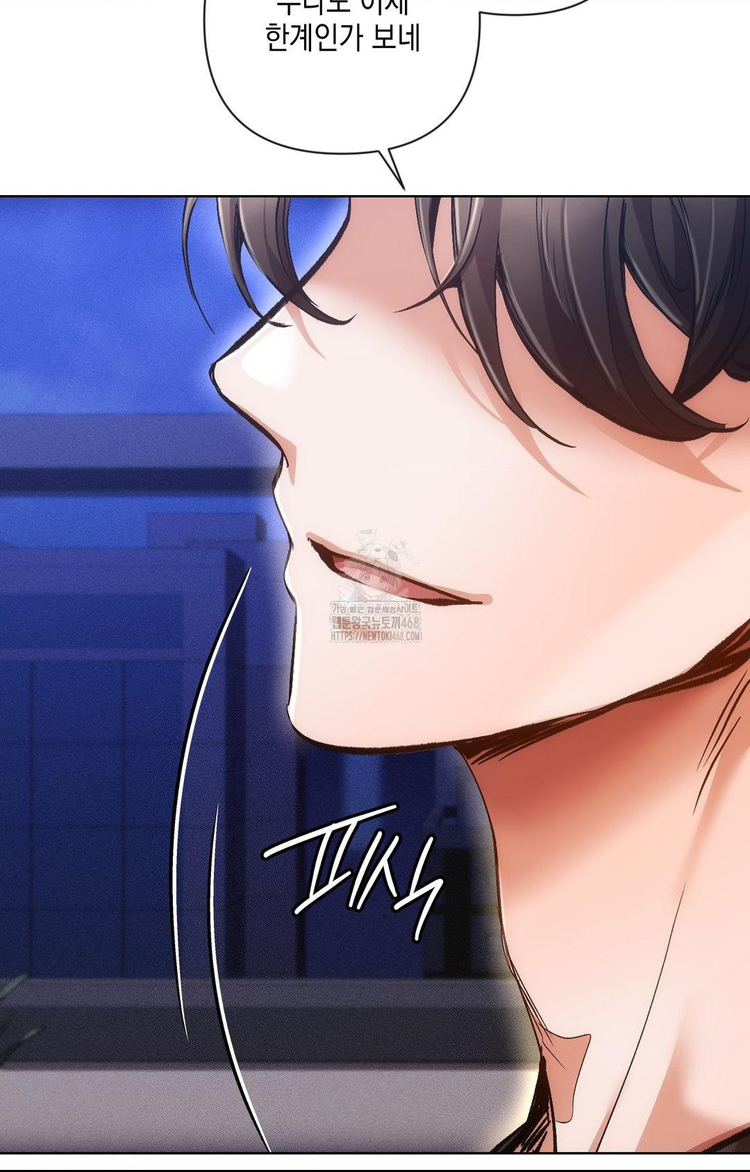 The Harsh Life of Kim Minkyung Raw - Chapter 15 Page 33