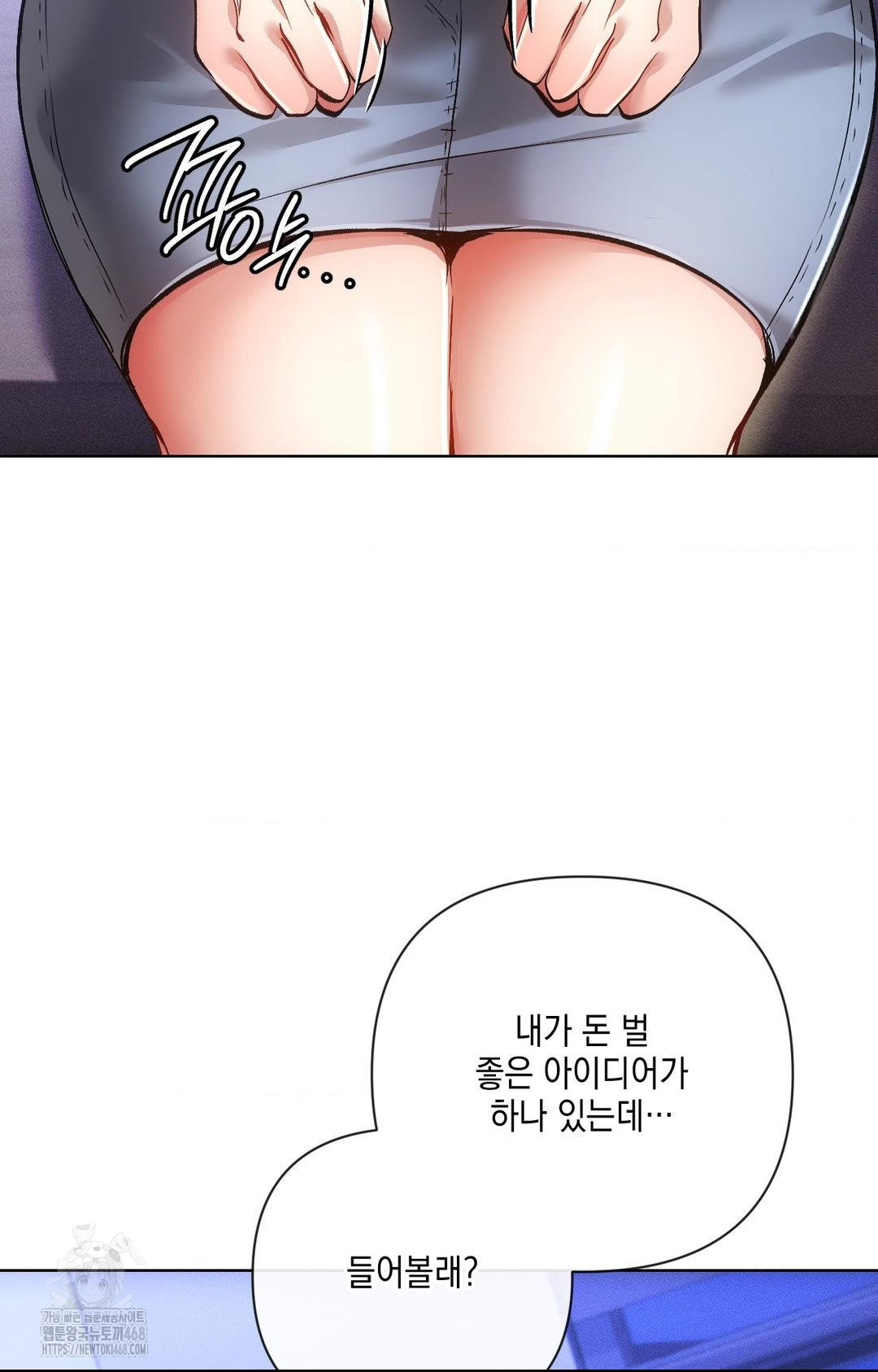 The Harsh Life of Kim Minkyung Raw - Chapter 15 Page 35