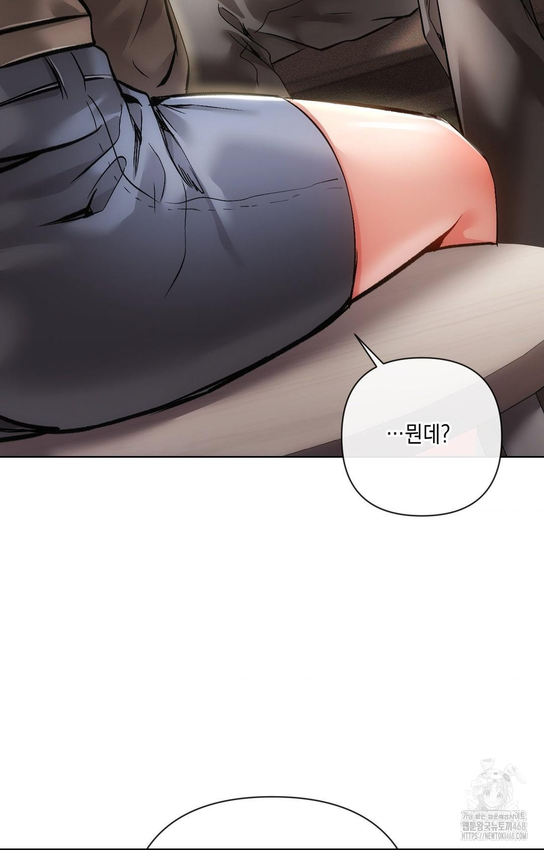 The Harsh Life of Kim Minkyung Raw - Chapter 15 Page 37