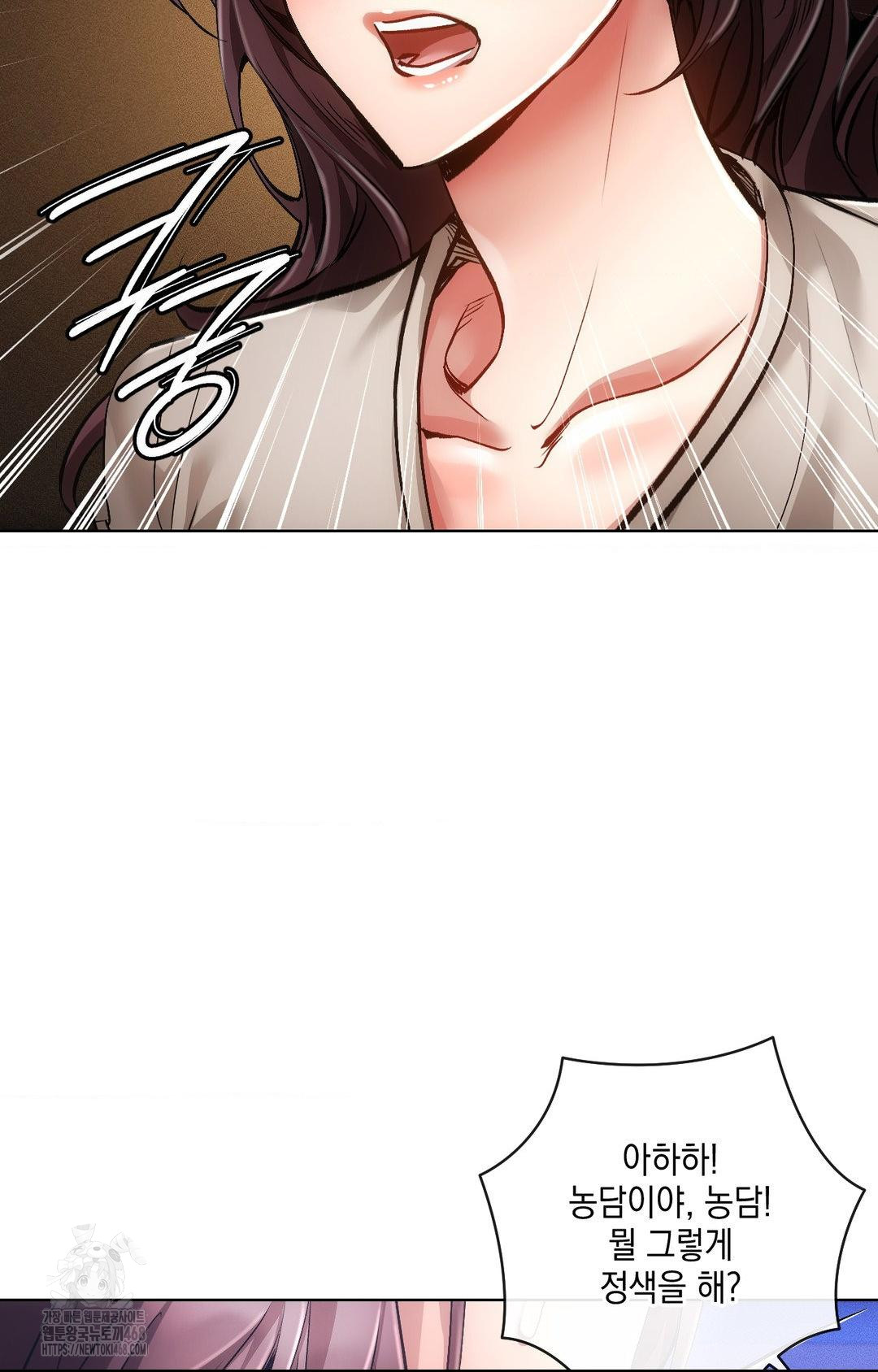 The Harsh Life of Kim Minkyung Raw - Chapter 15 Page 39