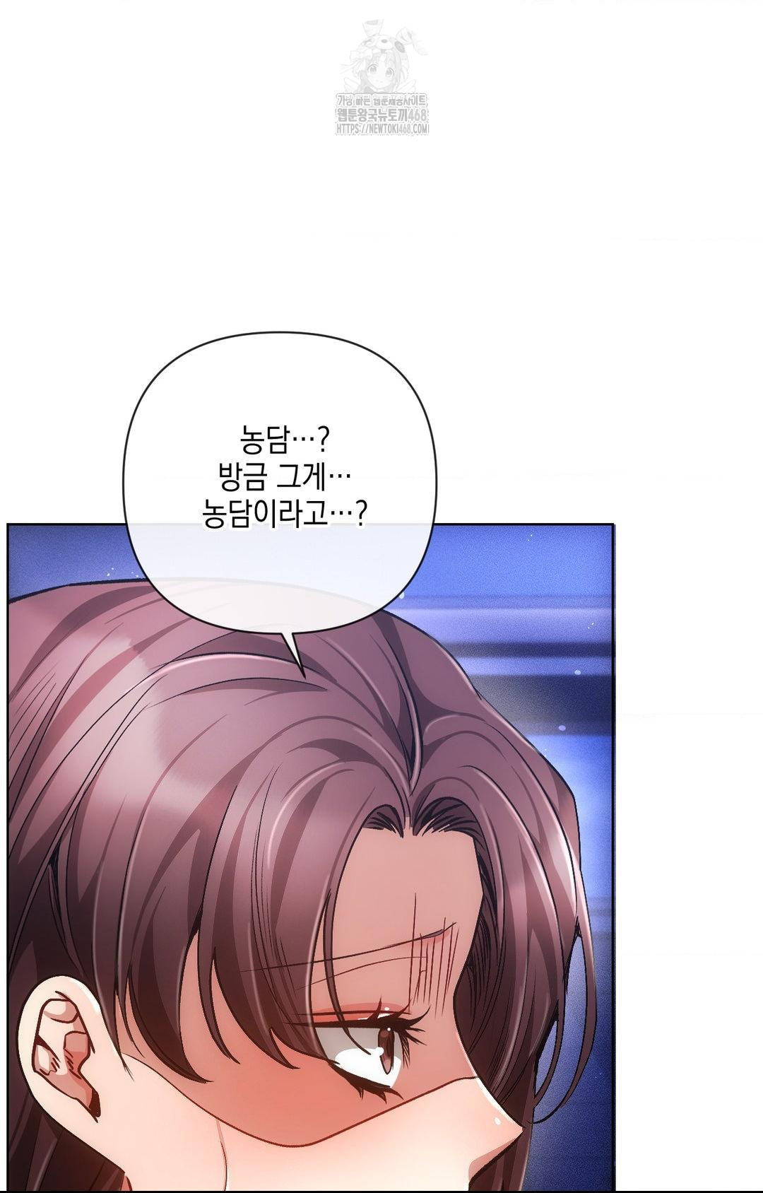 The Harsh Life of Kim Minkyung Raw - Chapter 15 Page 41