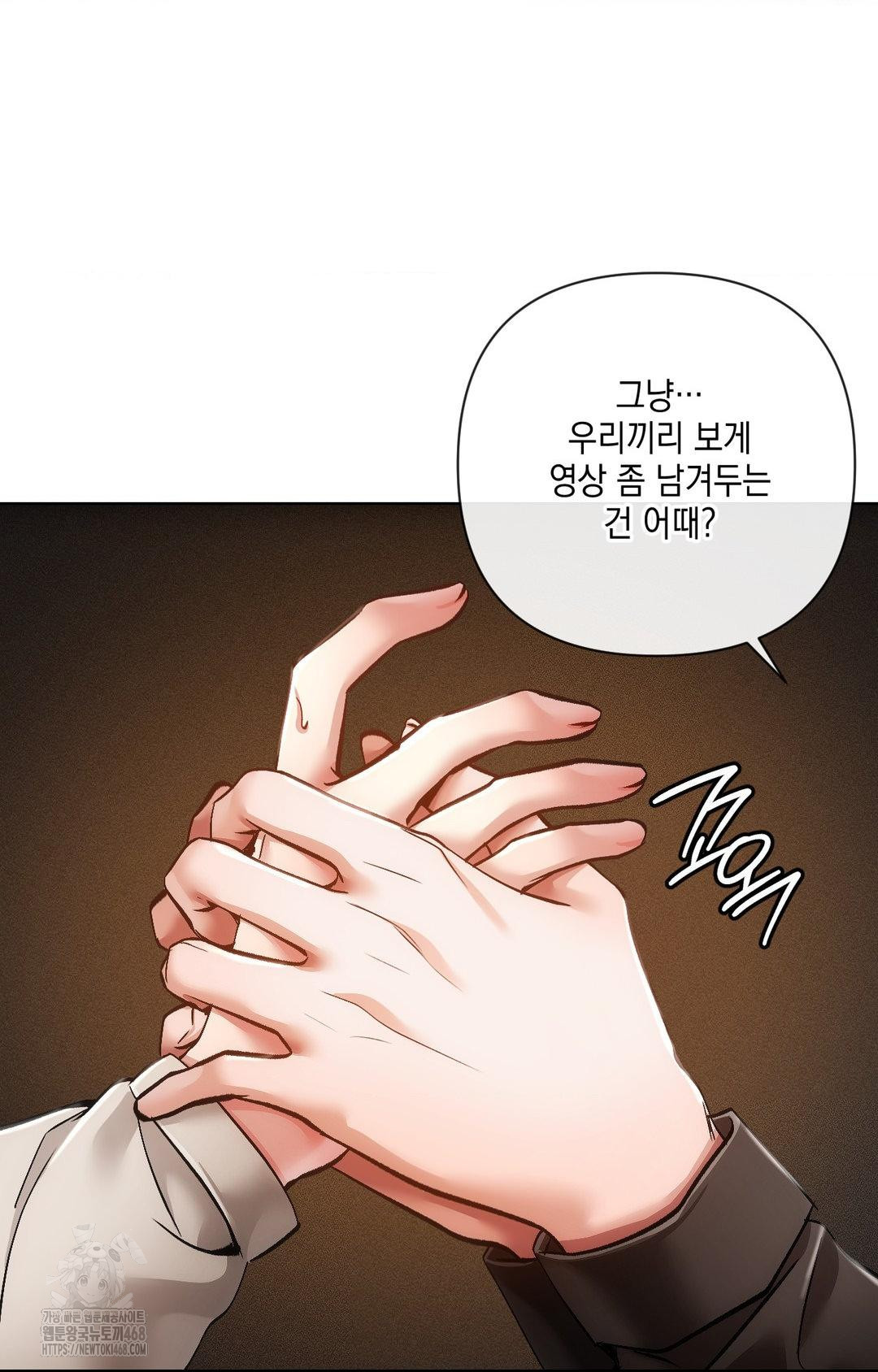 The Harsh Life of Kim Minkyung Raw - Chapter 15 Page 44