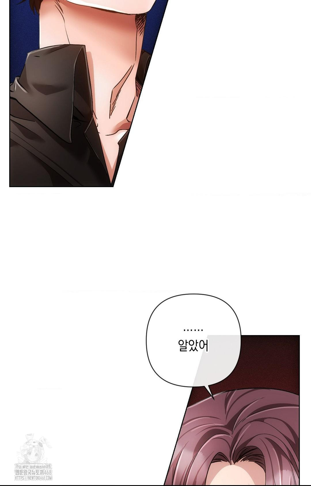 The Harsh Life of Kim Minkyung Raw - Chapter 15 Page 53
