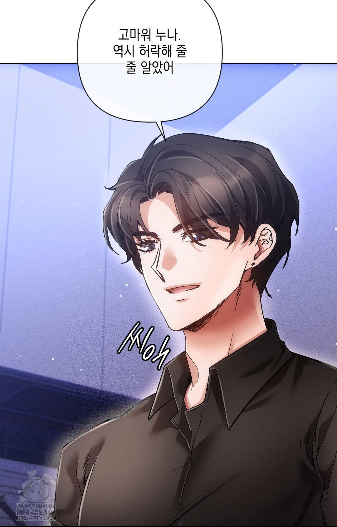 The Harsh Life of Kim Minkyung Raw - Chapter 15 Page 55