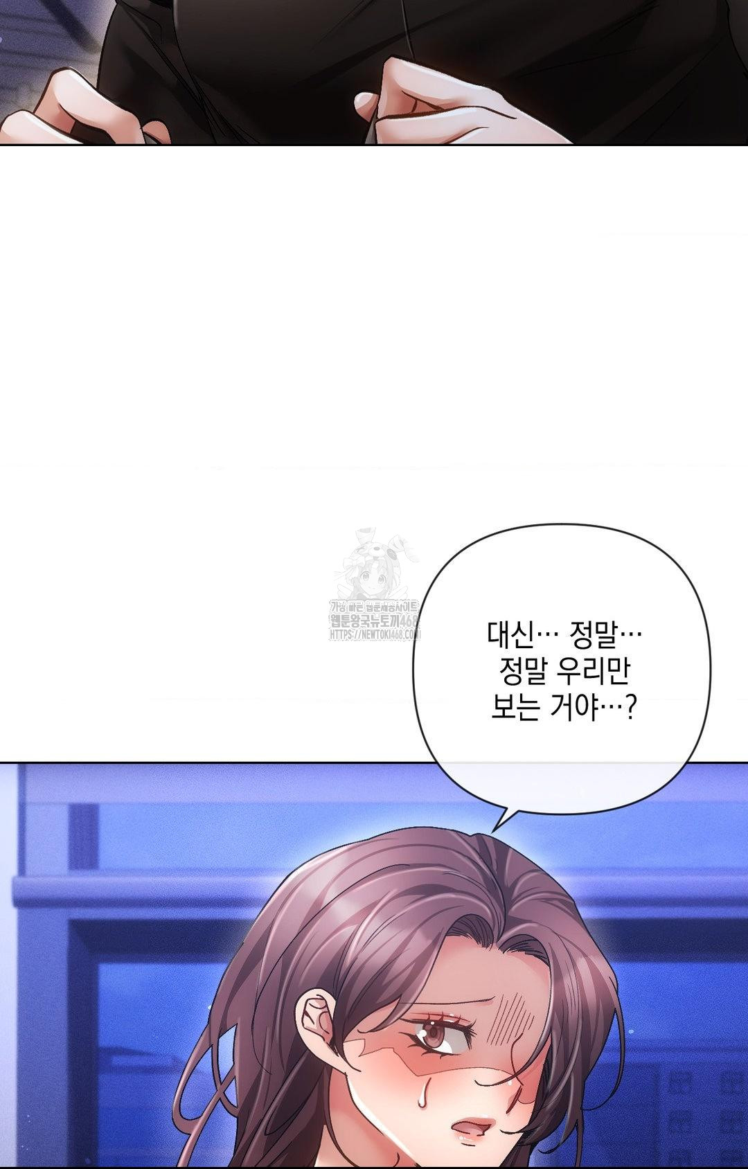 The Harsh Life of Kim Minkyung Raw - Chapter 15 Page 56