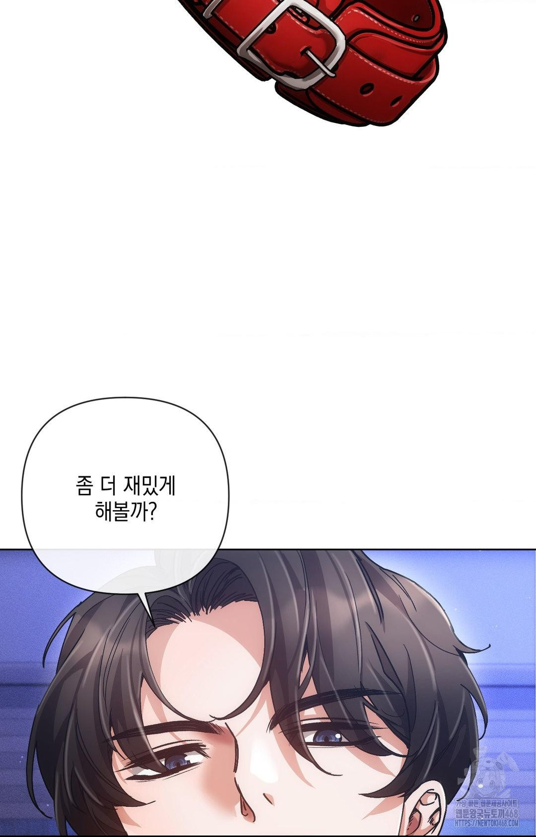 The Harsh Life of Kim Minkyung Raw - Chapter 15 Page 63