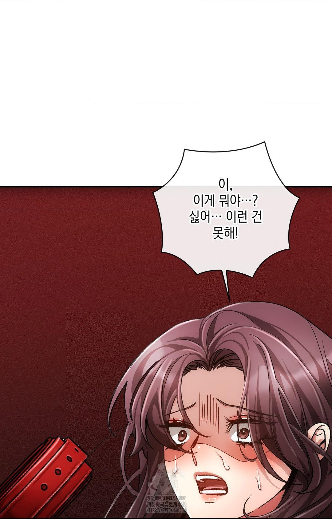 The Harsh Life of Kim Minkyung Raw - Chapter 15 Page 65