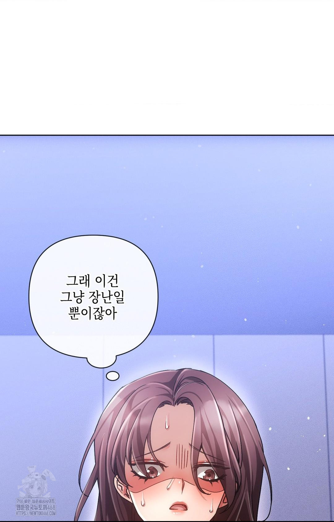 The Harsh Life of Kim Minkyung Raw - Chapter 15 Page 69