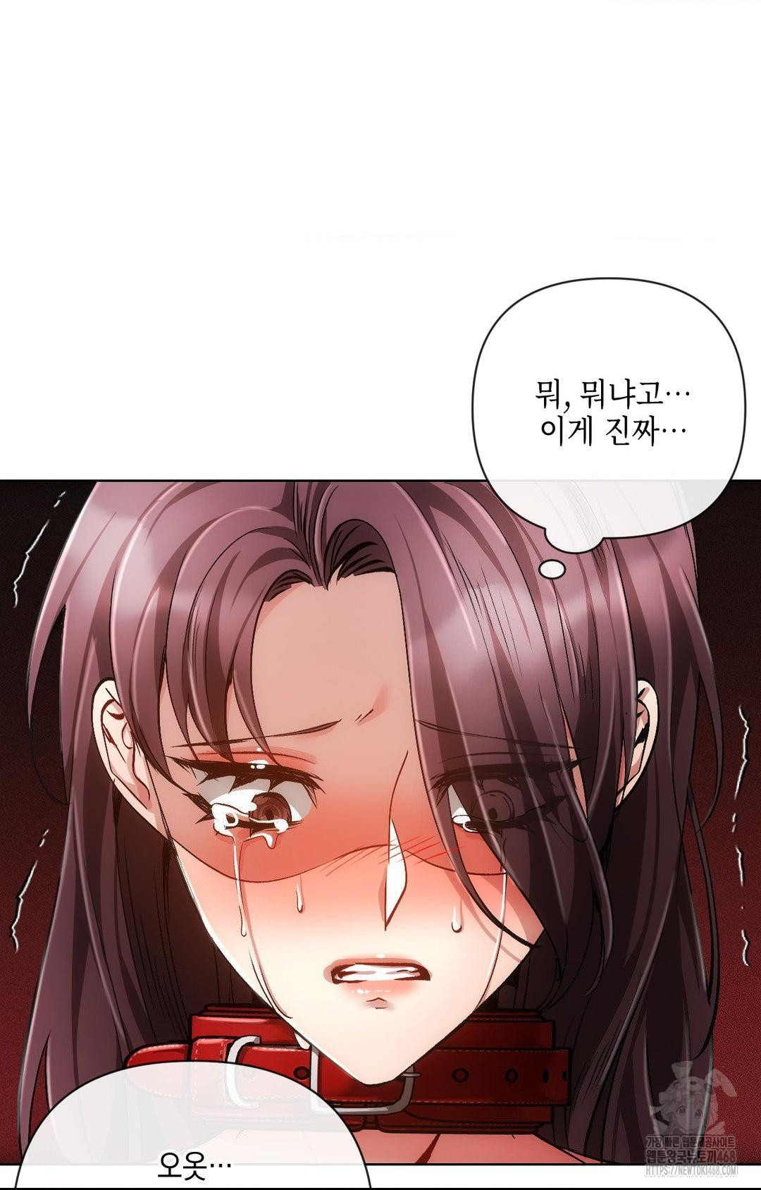 The Harsh Life of Kim Minkyung Raw - Chapter 15 Page 84