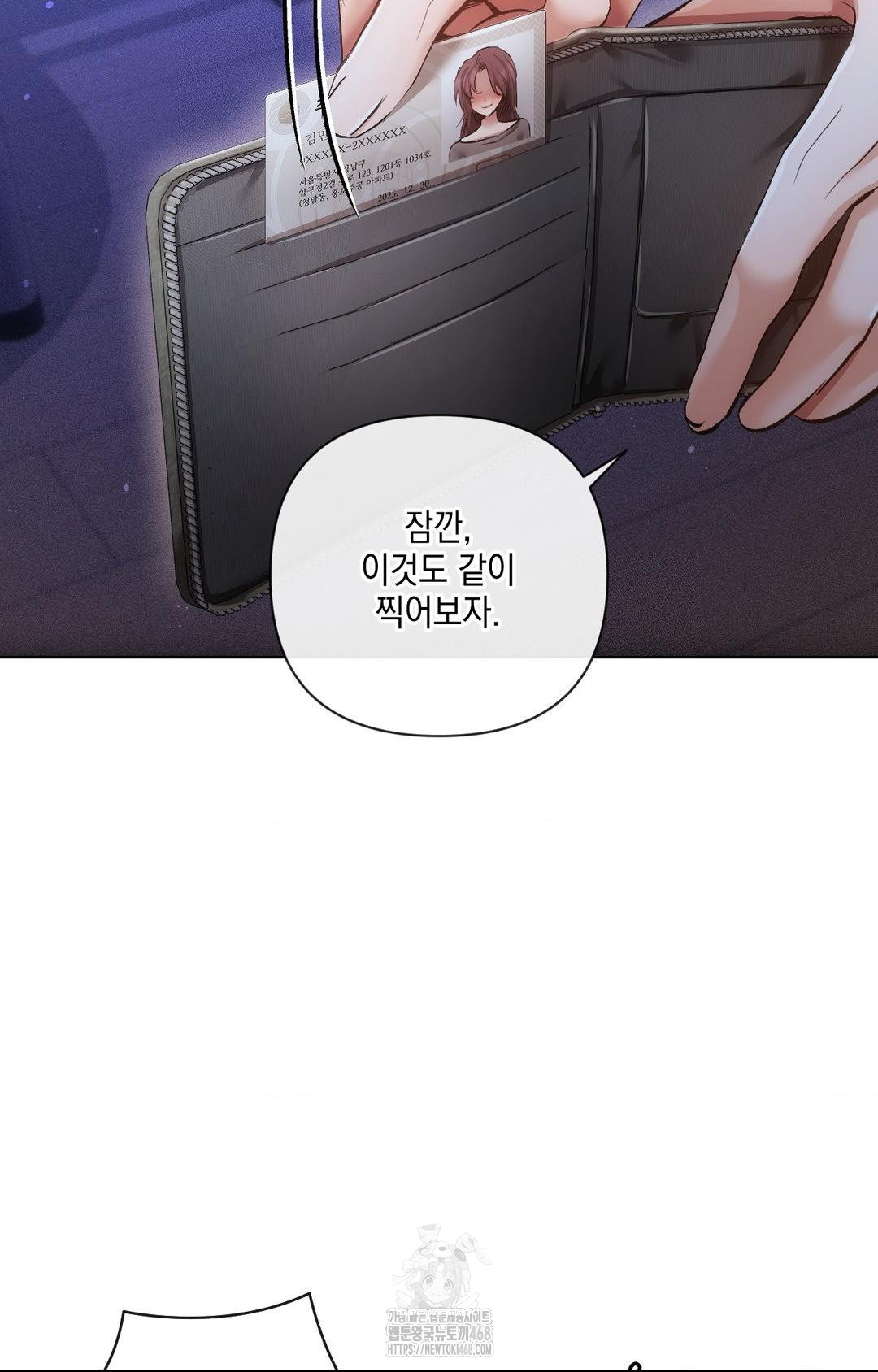 The Harsh Life of Kim Minkyung Raw - Chapter 15 Page 86