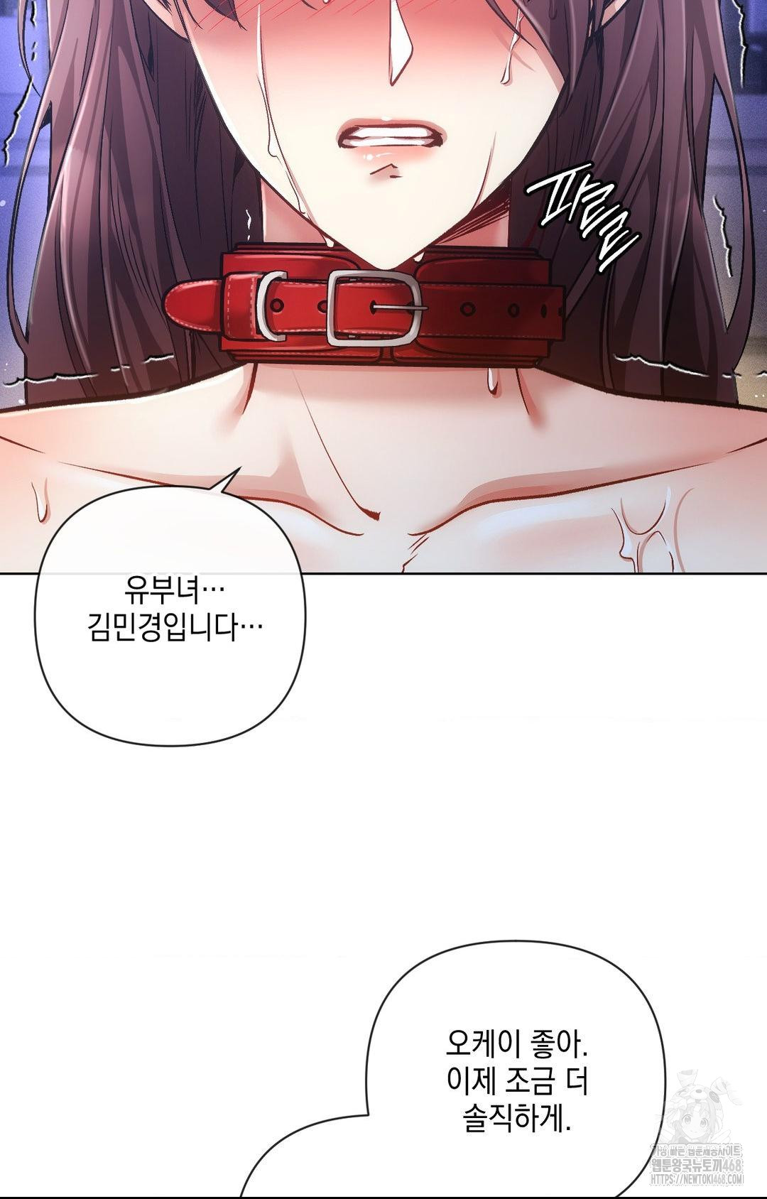 The Harsh Life of Kim Minkyung Raw - Chapter 15 Page 91