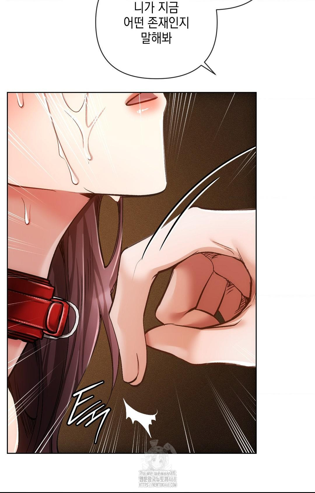 The Harsh Life of Kim Minkyung Raw - Chapter 15 Page 92