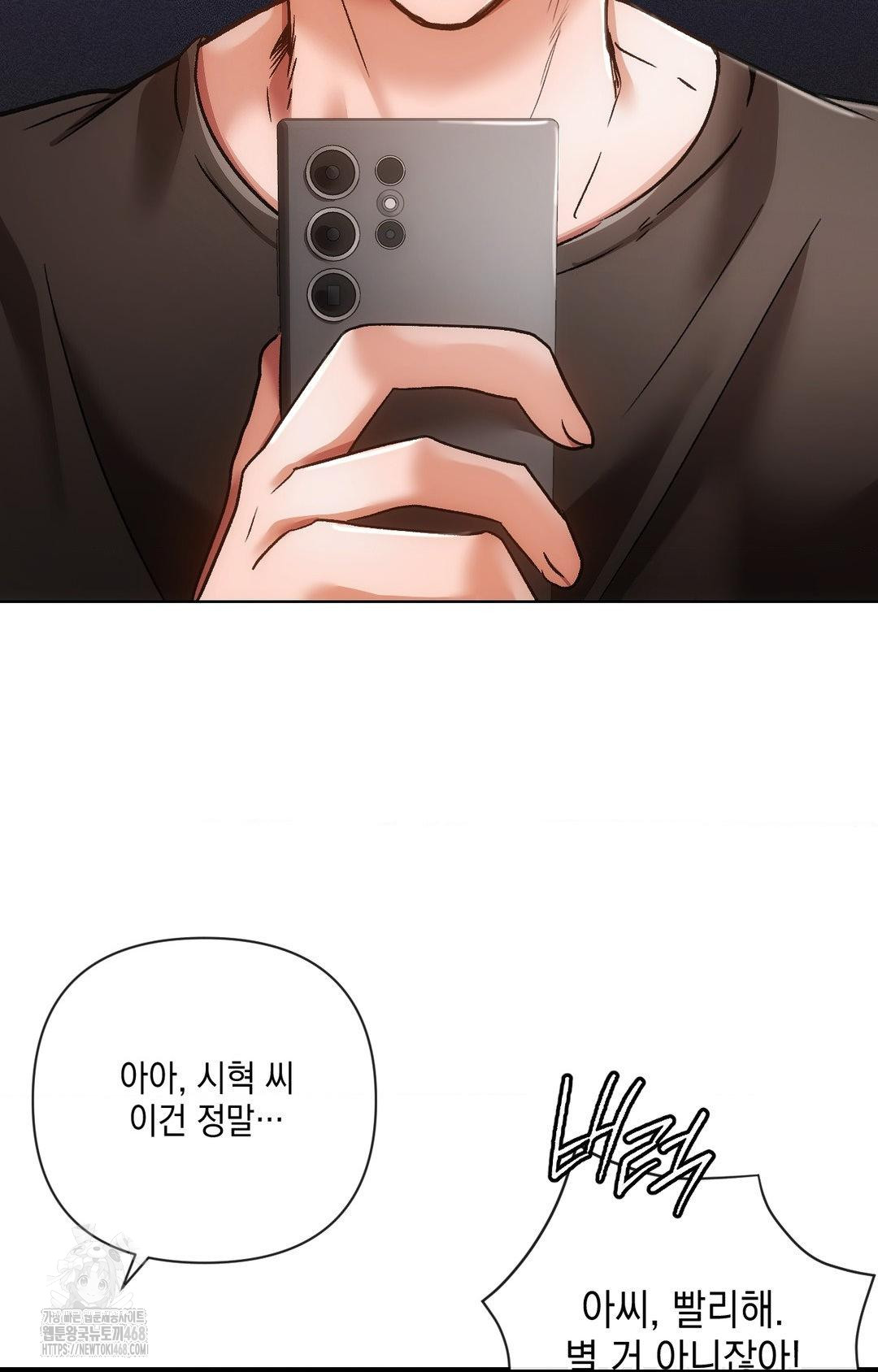 The Harsh Life of Kim Minkyung Raw - Chapter 15 Page 94