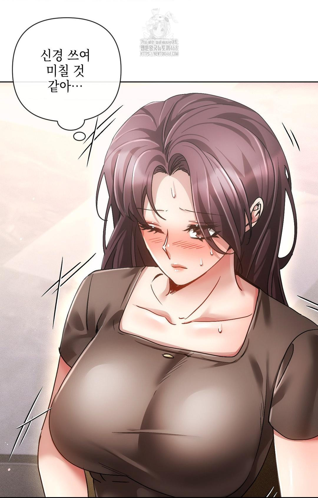The Harsh Life of Kim Minkyung Raw - Chapter 16 Page 10