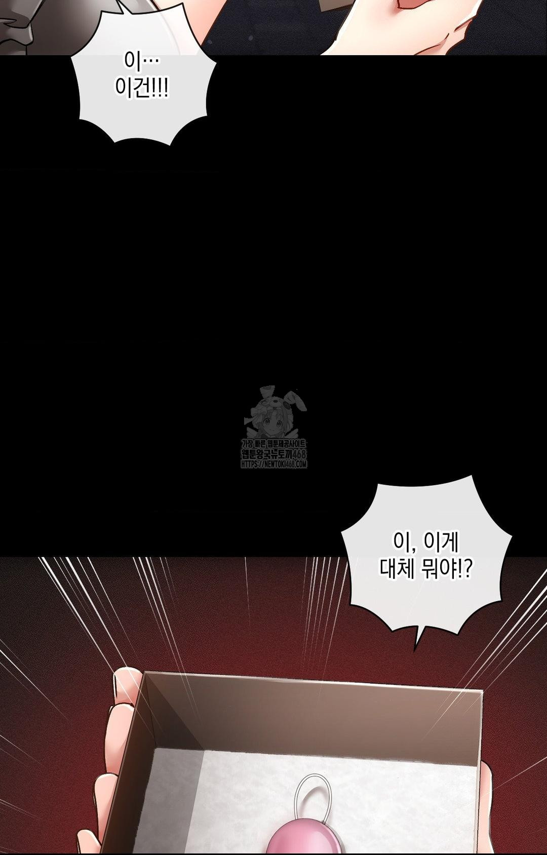 The Harsh Life of Kim Minkyung Raw - Chapter 16 Page 18