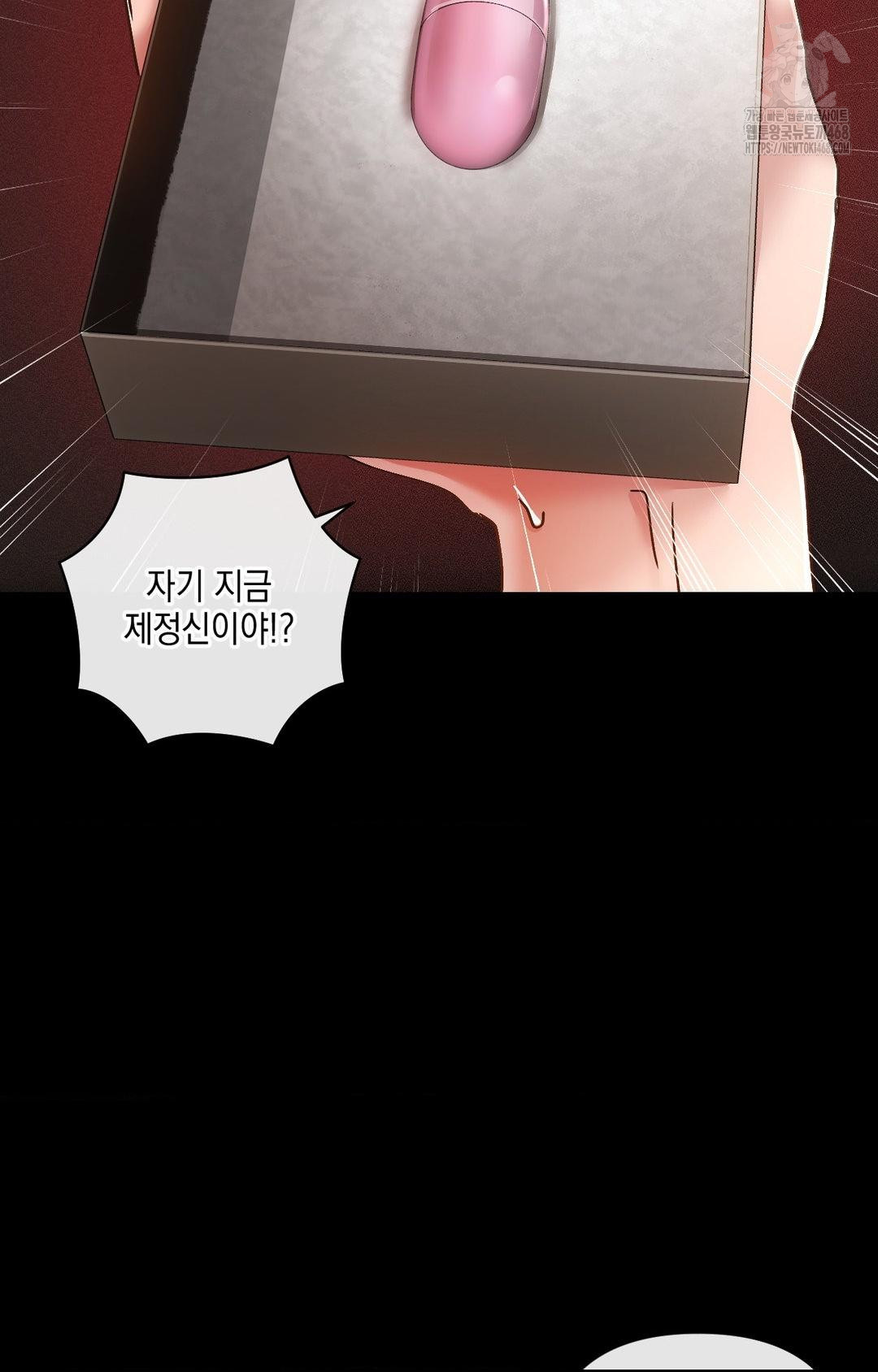 The Harsh Life of Kim Minkyung Raw - Chapter 16 Page 19