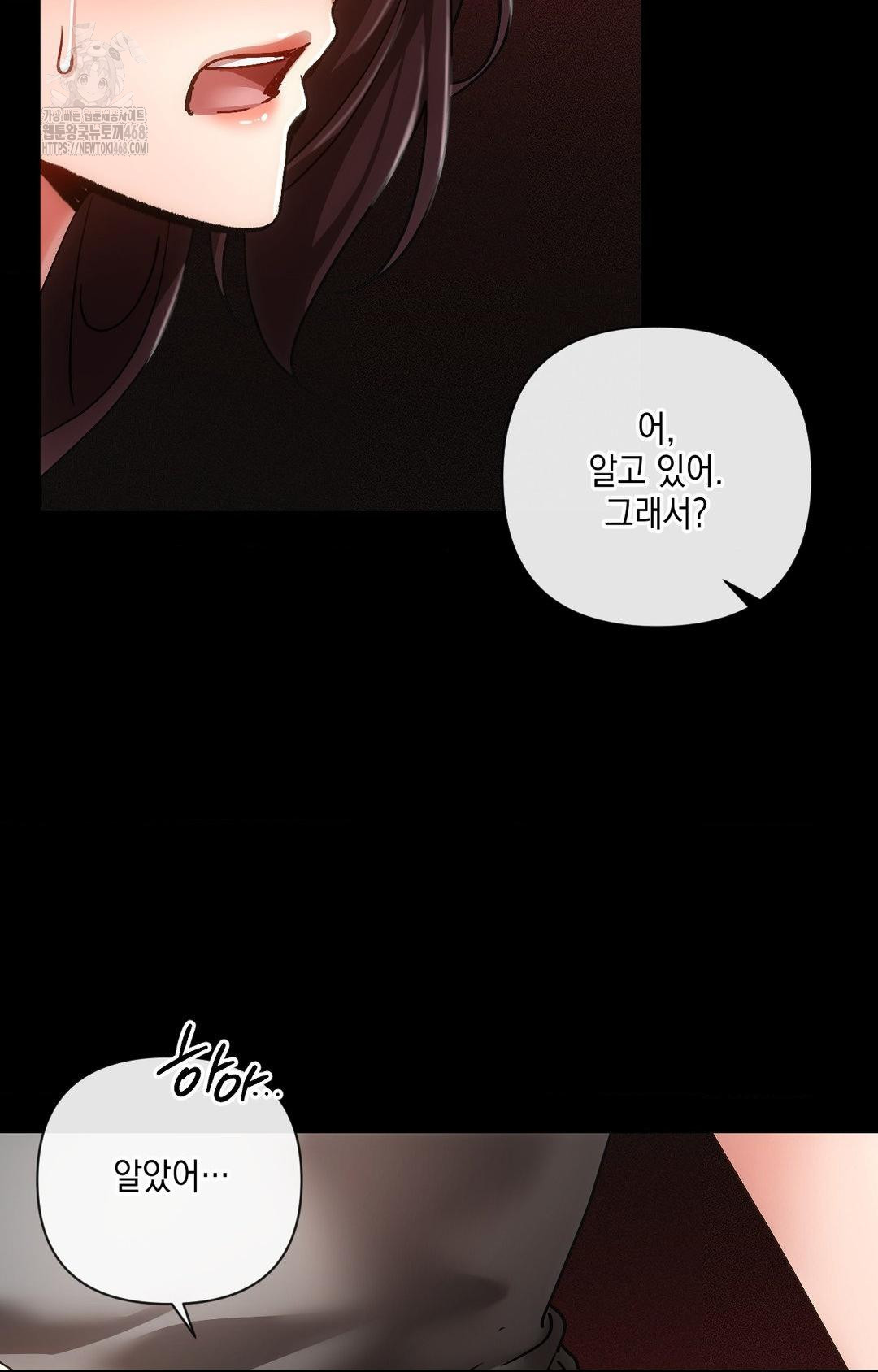 The Harsh Life of Kim Minkyung Raw - Chapter 16 Page 22