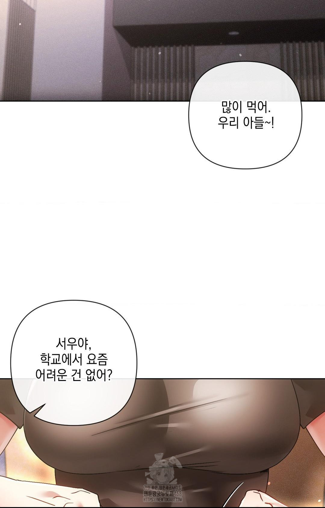 The Harsh Life of Kim Minkyung Raw - Chapter 16 Page 25