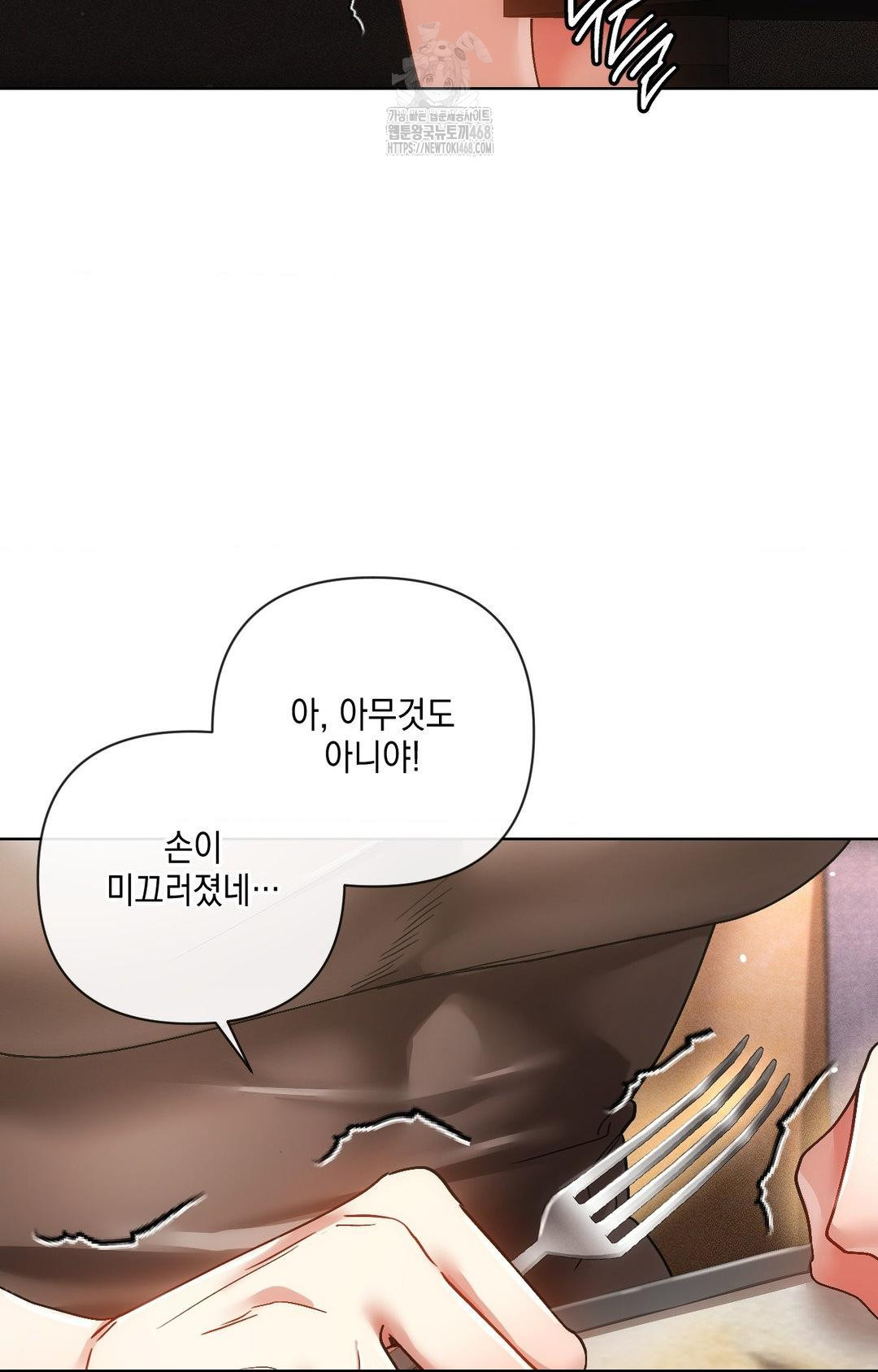 The Harsh Life of Kim Minkyung Raw - Chapter 16 Page 30