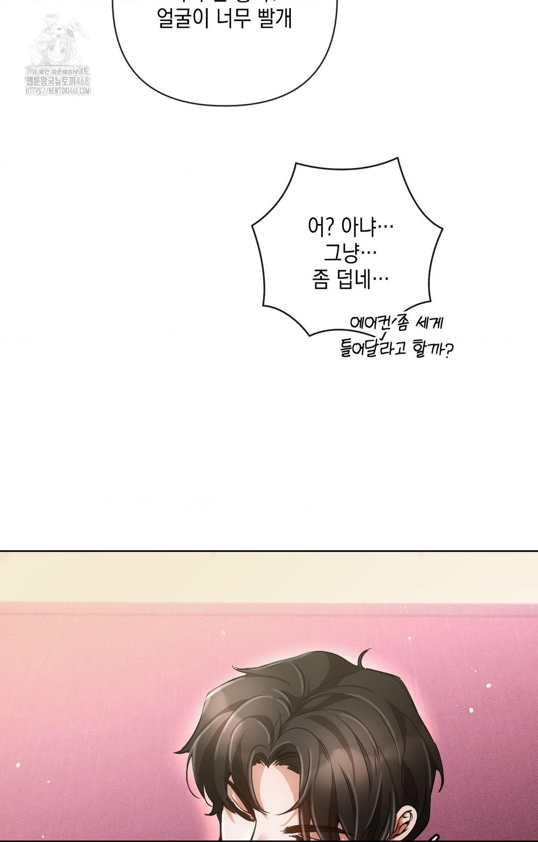 The Harsh Life of Kim Minkyung Raw - Chapter 16 Page 37