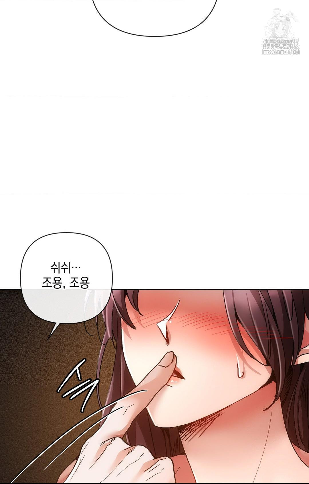 The Harsh Life of Kim Minkyung Raw - Chapter 16 Page 66