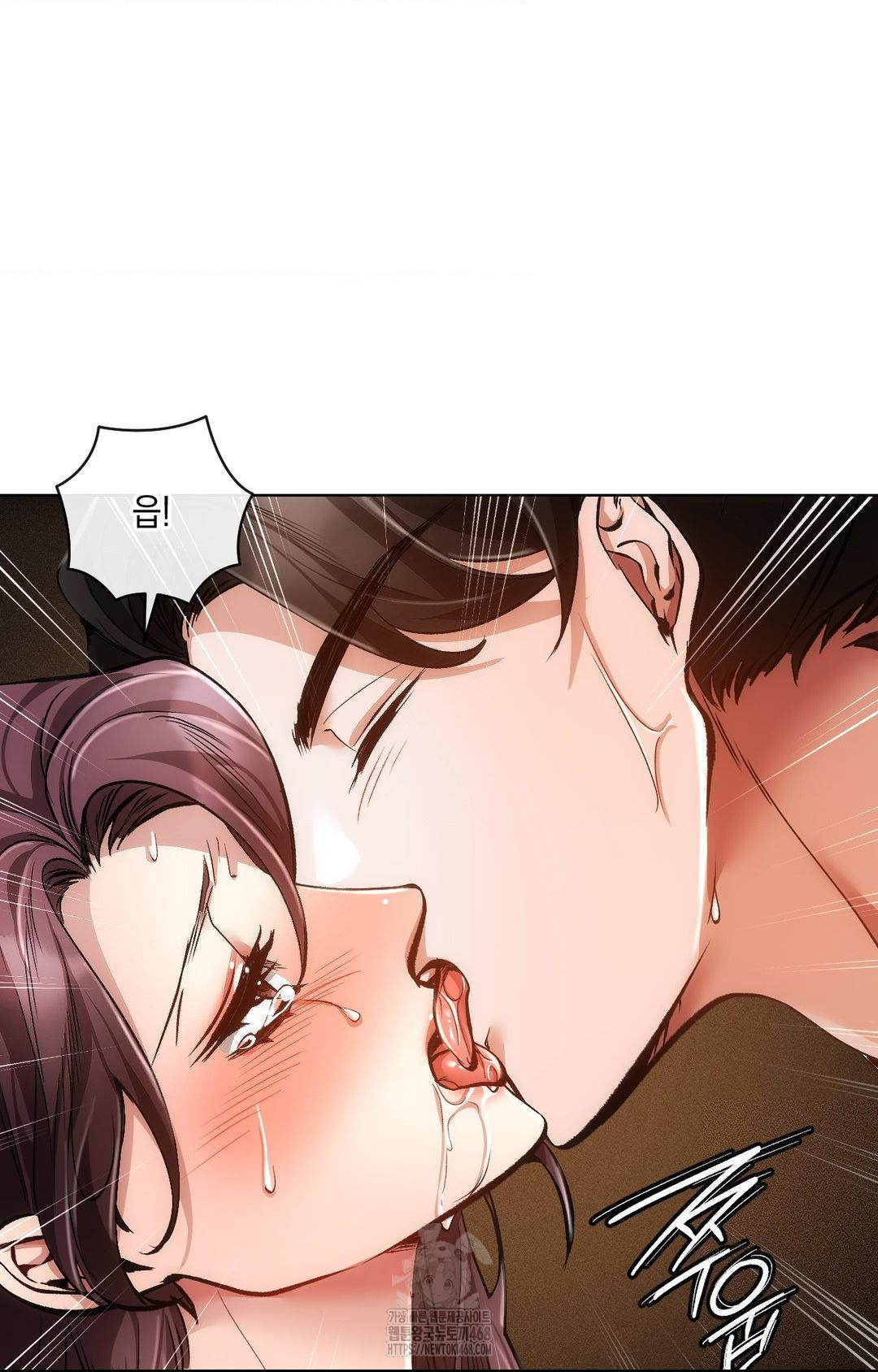 The Harsh Life of Kim Minkyung Raw - Chapter 16 Page 74