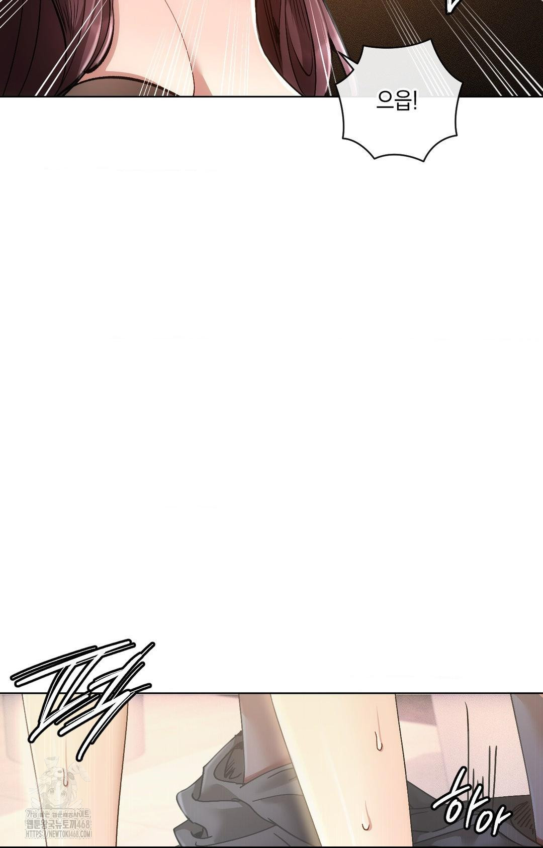 The Harsh Life of Kim Minkyung Raw - Chapter 16 Page 75