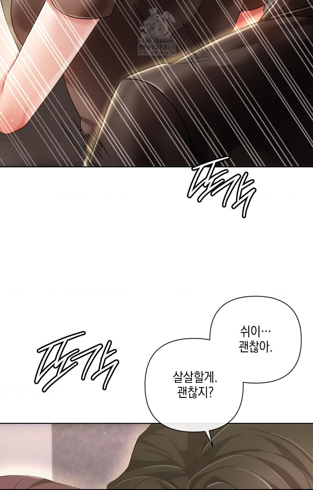 The Harsh Life of Kim Minkyung Raw - Chapter 16 Page 78