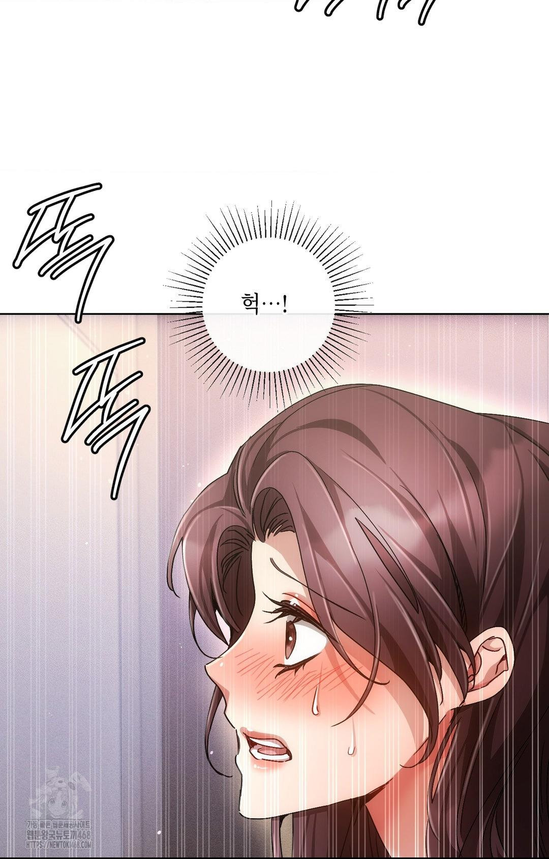 The Harsh Life of Kim Minkyung Raw - Chapter 16 Page 80