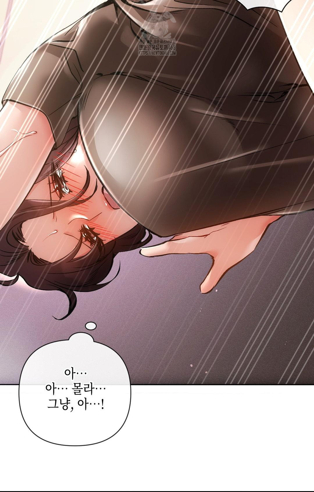 The Harsh Life of Kim Minkyung Raw - Chapter 16 Page 87