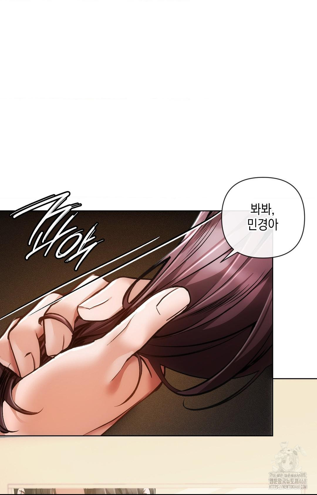 The Harsh Life of Kim Minkyung Raw - Chapter 16 Page 88