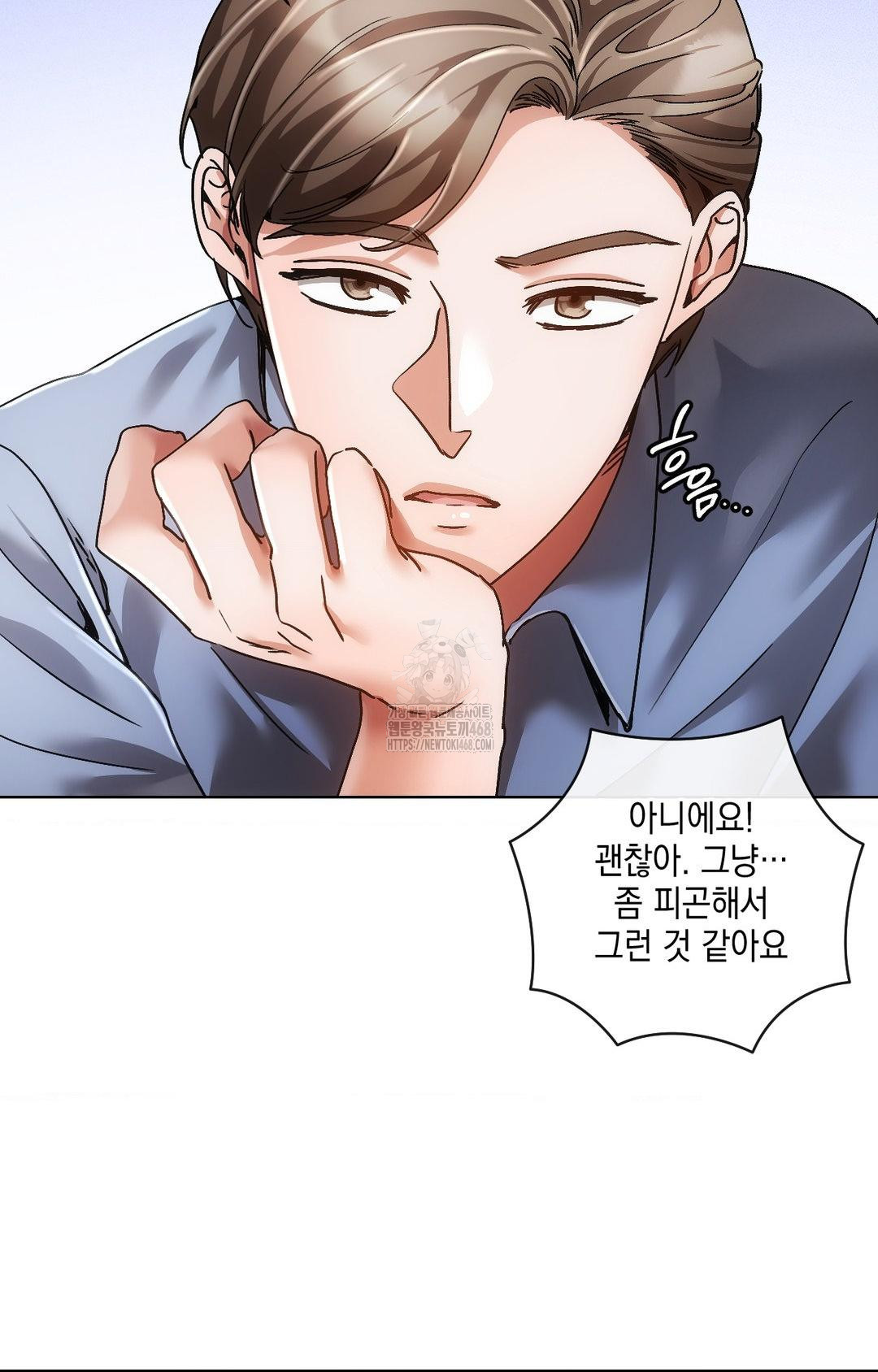 The Harsh Life of Kim Minkyung Raw - Chapter 16 Page 9