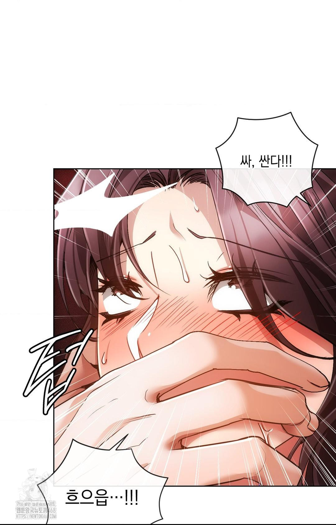 The Harsh Life of Kim Minkyung Raw - Chapter 16 Page 96