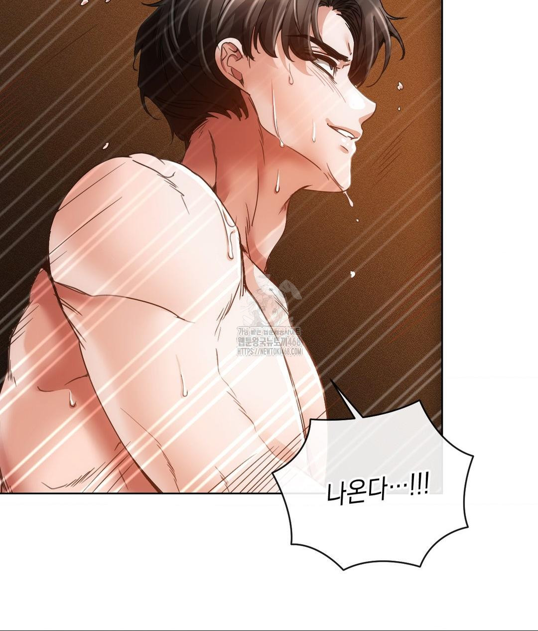 The Harsh Life of Kim Minkyung Raw - Chapter 17 Page 112