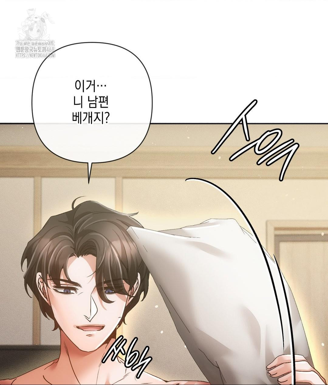 The Harsh Life of Kim Minkyung Raw - Chapter 17 Page 119
