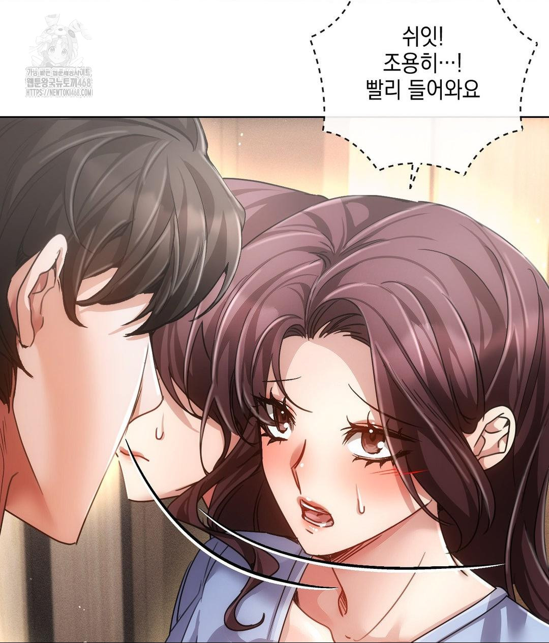 The Harsh Life of Kim Minkyung Raw - Chapter 17 Page 17