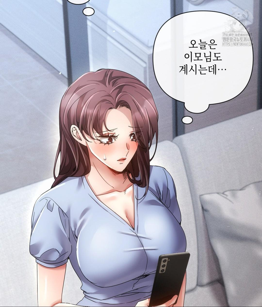 The Harsh Life of Kim Minkyung Raw - Chapter 17 Page 3