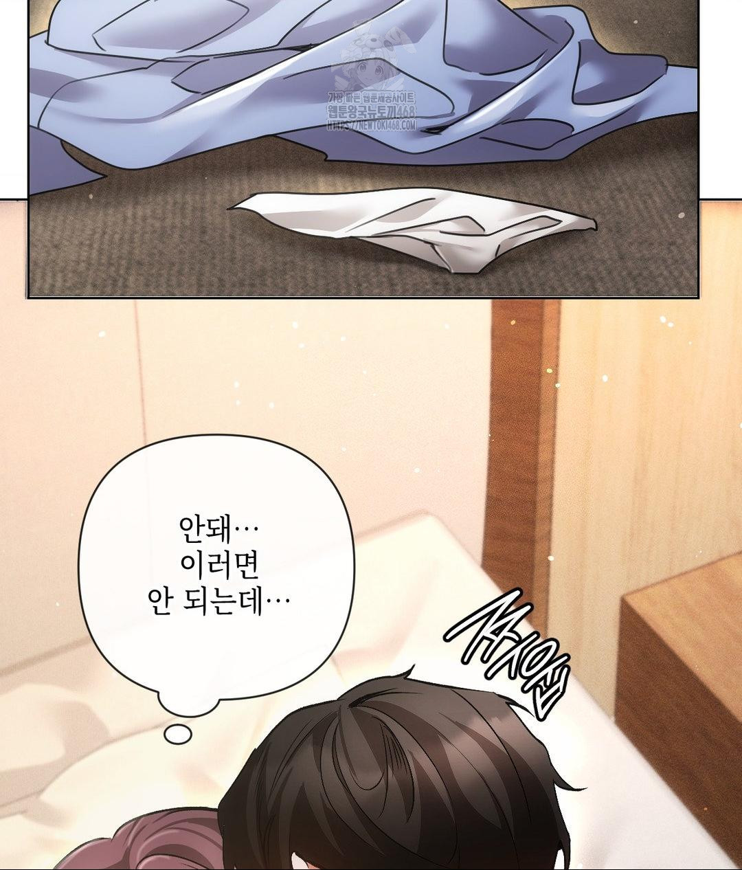 The Harsh Life of Kim Minkyung Raw - Chapter 17 Page 39