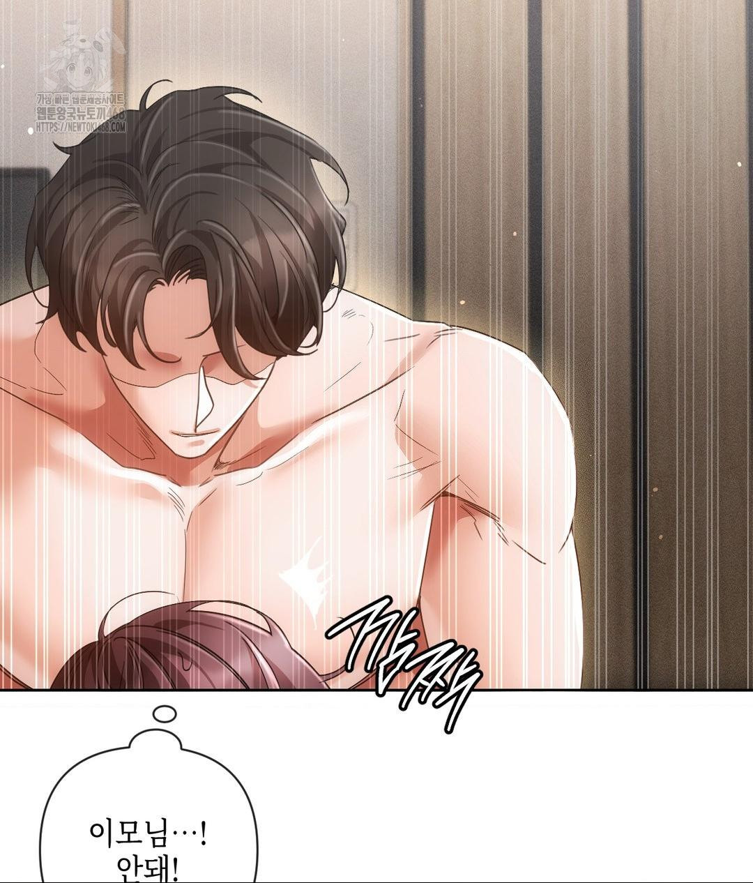 The Harsh Life of Kim Minkyung Raw - Chapter 17 Page 60