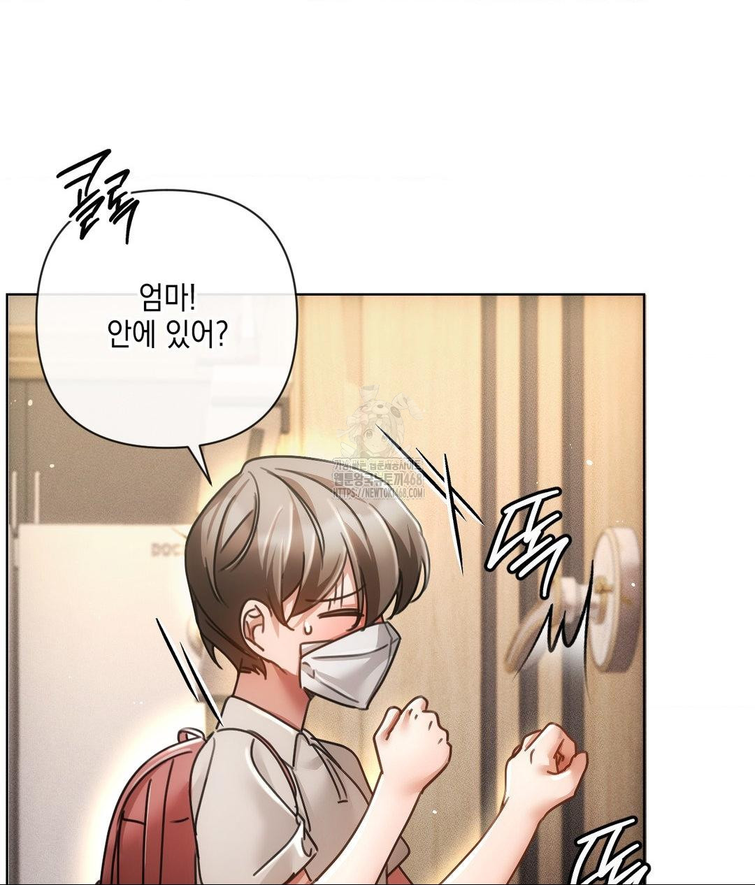 The Harsh Life of Kim Minkyung Raw - Chapter 17 Page 86