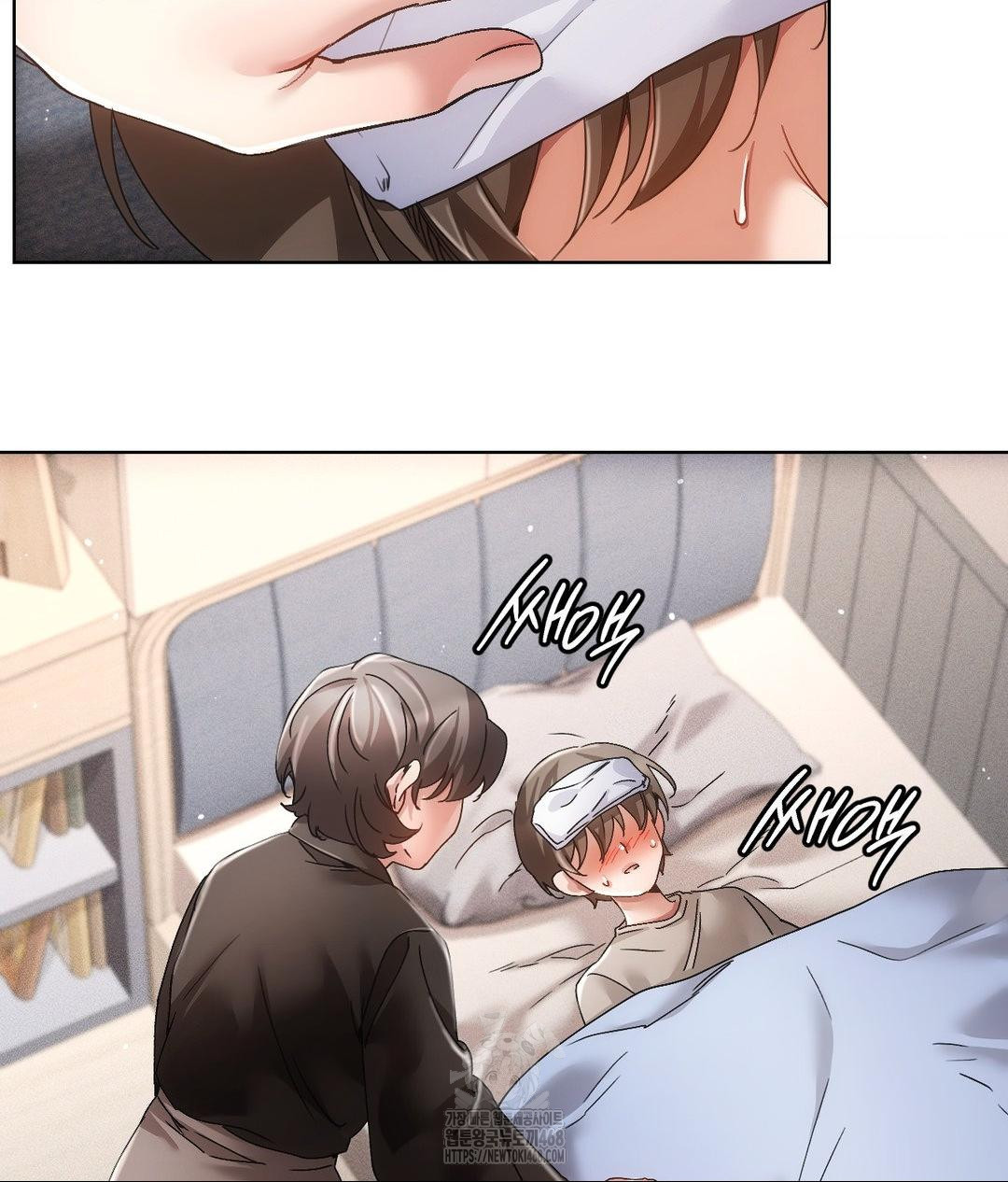 The Harsh Life of Kim Minkyung Raw - Chapter 18 Page 18