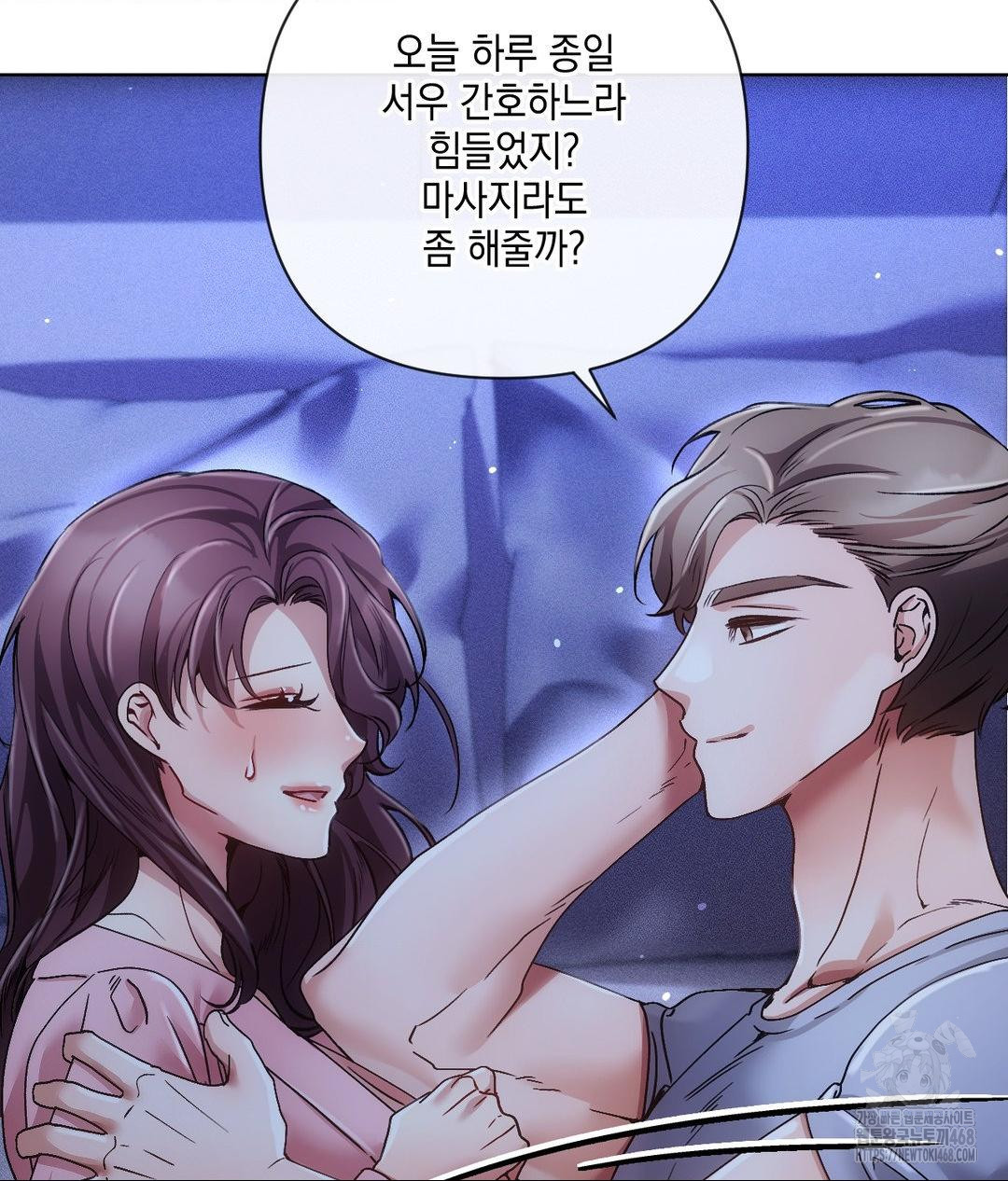 The Harsh Life of Kim Minkyung Raw - Chapter 18 Page 53