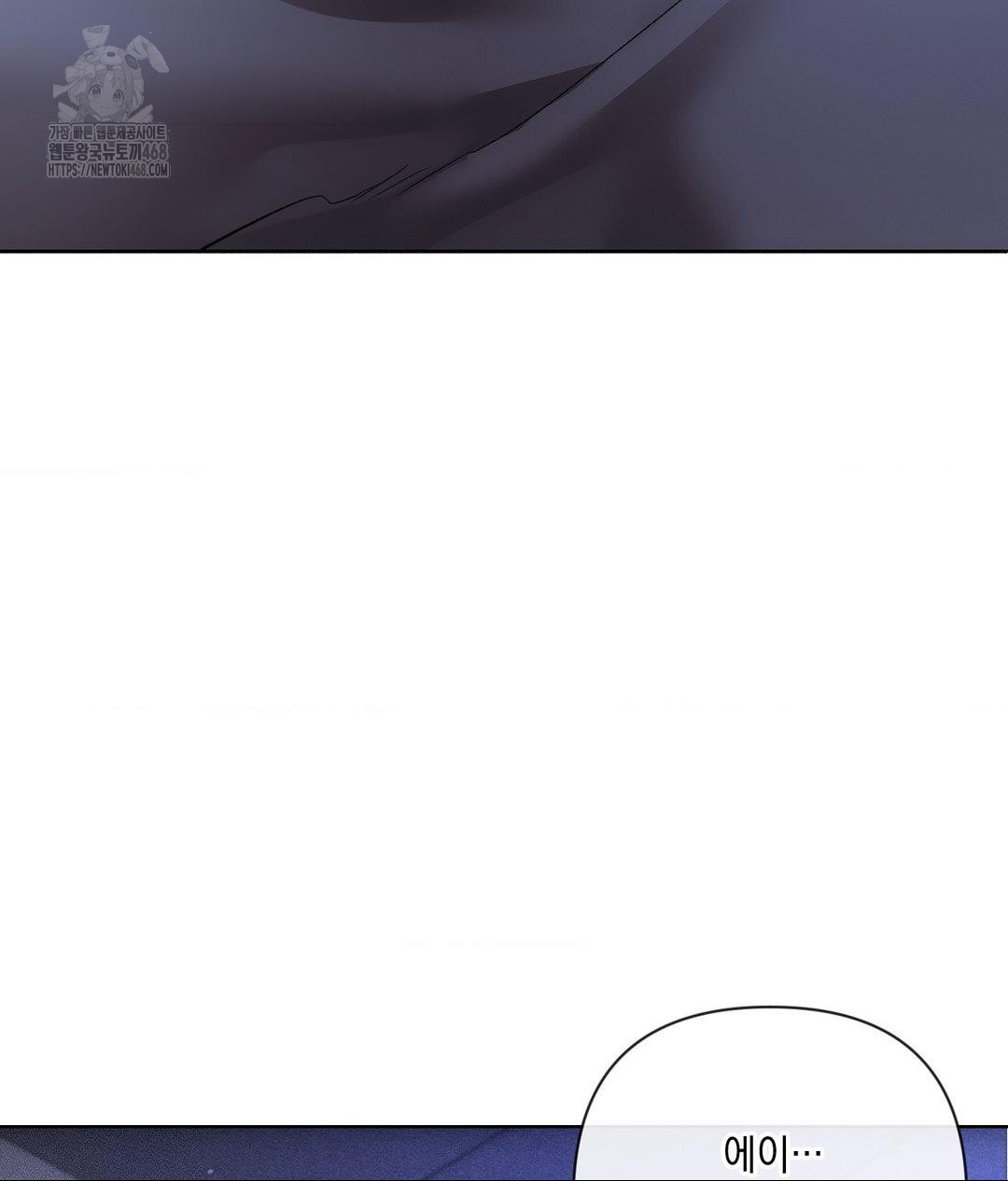 The Harsh Life of Kim Minkyung Raw - Chapter 18 Page 55