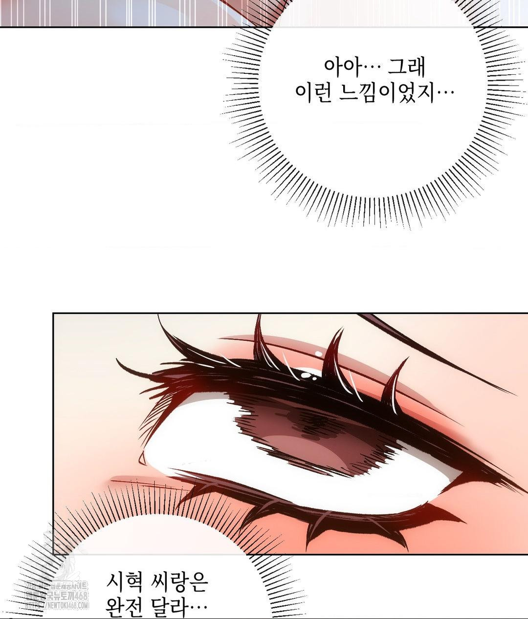 The Harsh Life of Kim Minkyung Raw - Chapter 18 Page 63