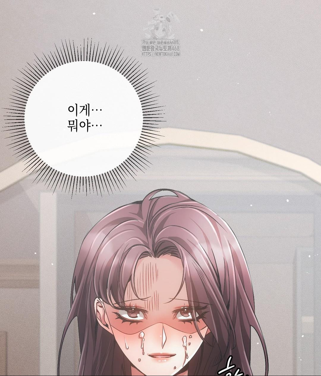 The Harsh Life of Kim Minkyung Raw - Chapter 18 Page 7