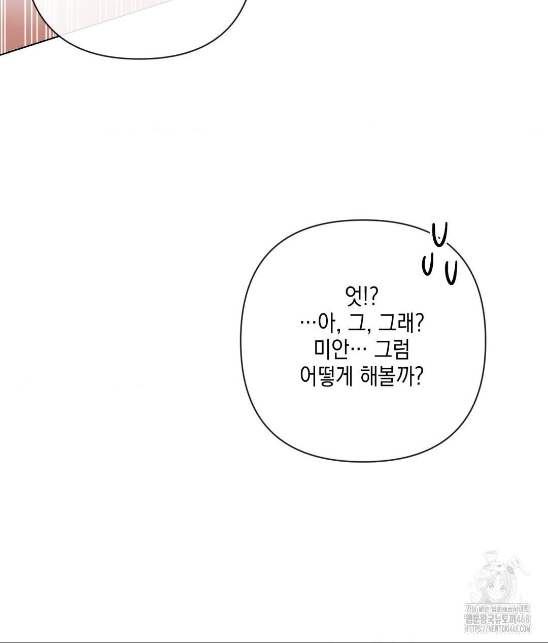 The Harsh Life of Kim Minkyung Raw - Chapter 18 Page 84