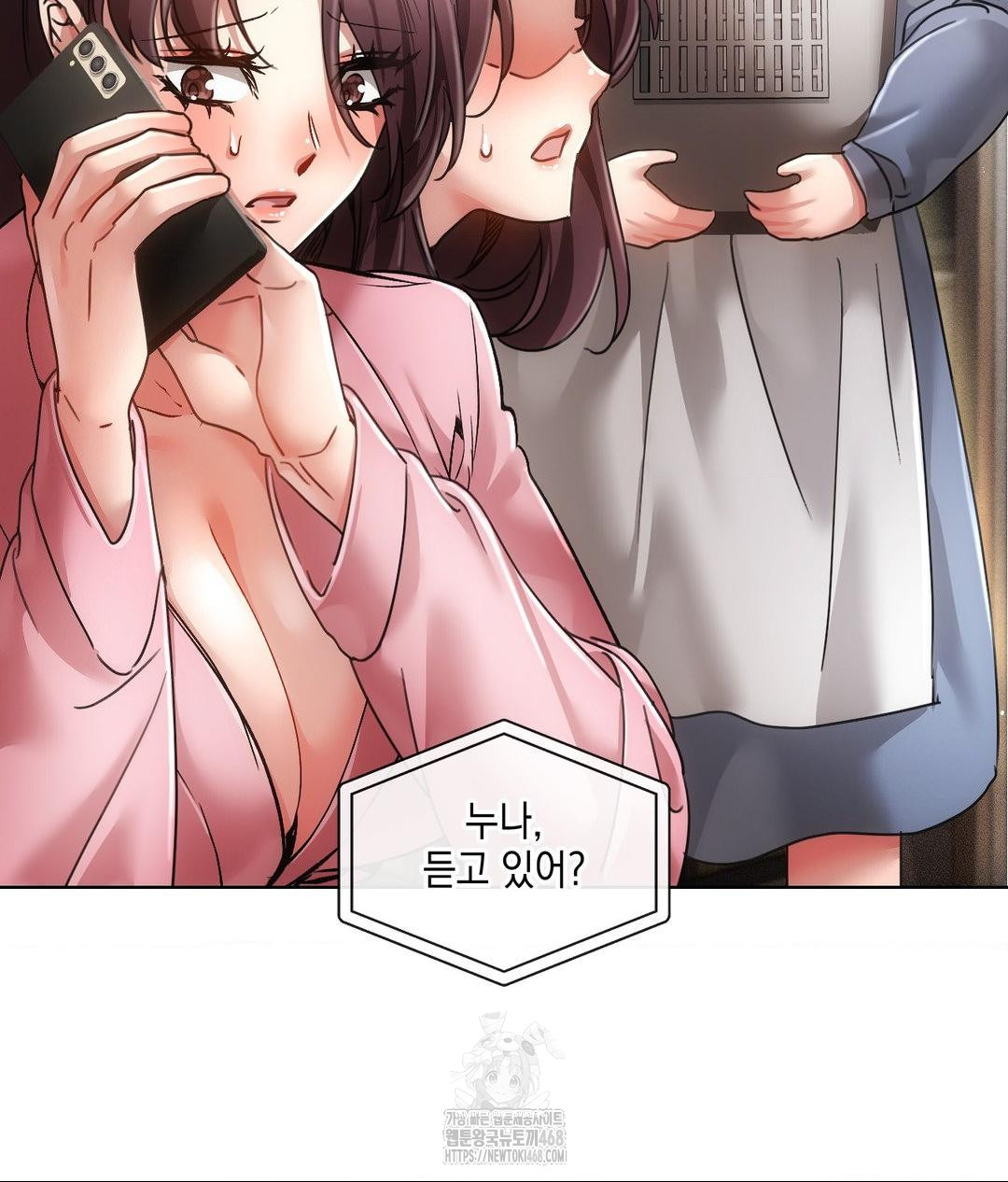 The Harsh Life of Kim Minkyung Raw - Chapter 19 Page 19