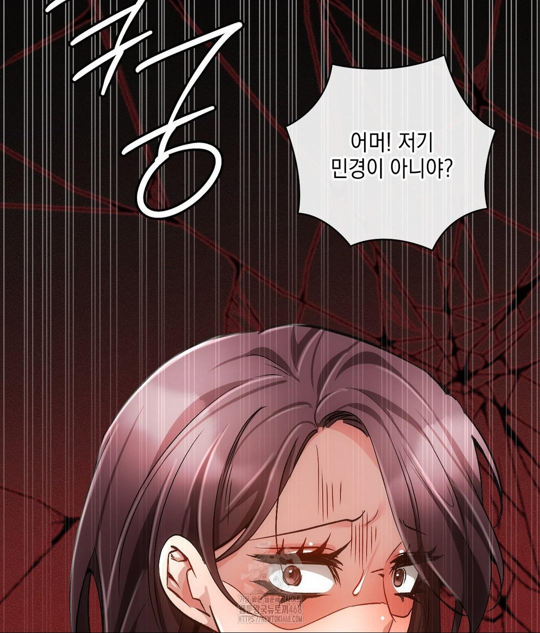 The Harsh Life of Kim Minkyung Raw - Chapter 19 Page 79