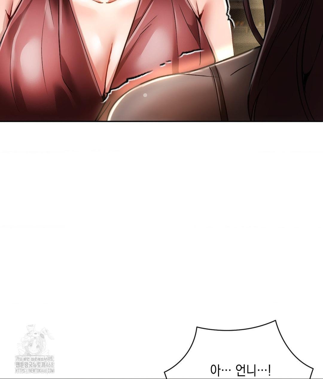 The Harsh Life of Kim Minkyung Raw - Chapter 19 Page 82